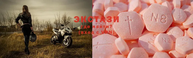 Ecstasy ешки  Липки 