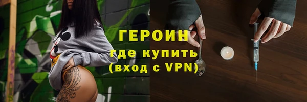 альфа пвп VHQ Верея