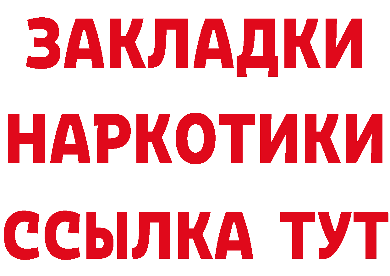 Марихуана VHQ рабочий сайт сайты даркнета МЕГА Липки