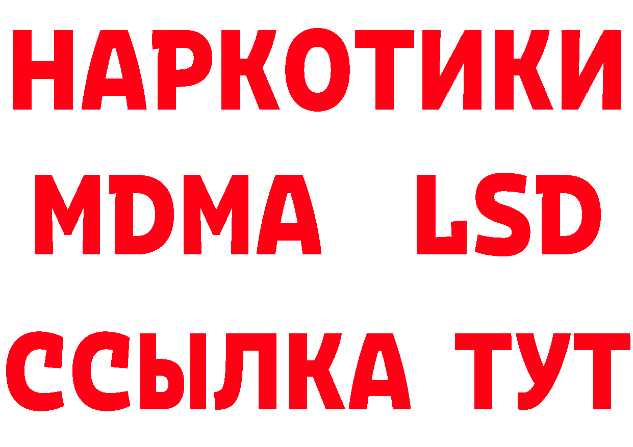 МЕТАДОН мёд зеркало нарко площадка гидра Липки