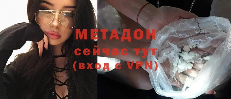 МЕТАДОН methadone  где продают наркотики  Липки 